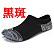 黑斑