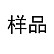 图色