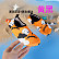 黄黑