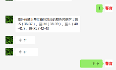 K01字母号码标签