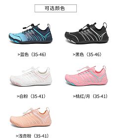 游泳健身水鞋