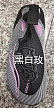 黑白玫